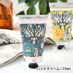 ミツロウ ハンドクリームの人気商品 通販 価格比較 価格 Com ミツロウ ハンドクリームの人気商品 通販 価格比較 価格 Com