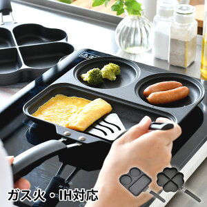 �r�[���[�X�X�^�C�� �܂�܂邵�����p�� �͂҂͂҃N�b�N�p�� �t���C�p�� �d�؂� �t���C�p�� ih ���Z �K�X�ΑΉ� �q�� ���{�� ���O�� �n�[�g�^ ���@�\ ���ٓ� ���H IH �p���P�[�L �d�؂�t�� 