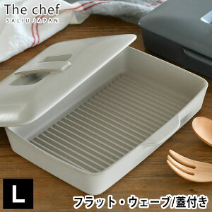 The chef xCNp L Wt tbg EF[u LOLO  Op ӂt  ϔM ω Ov[g IH  dqW I[u O M 2`4lO ĂO v[g O^M