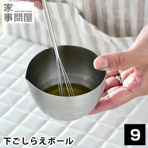 炦{[ {E 9cm XeX O { [^ ڐ  270ml H@Ή ~LVO{E 炦  X^bLO ObY  Lb`ObY 36475 Ǝ≮