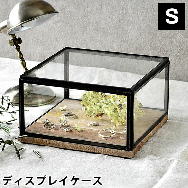 楽天市場】ディスプレイキャビネット S ディスプレイ ケース ショー 