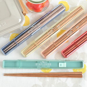 箸 セット サブヒロモリ ステイプル 抗菌スリム箸&ケース20 箸 食洗機対応 弁当 箸 箸ケース 20cm 日本製 お弁当 大人 食洗機 木 長め おしゃれ ピンク かわいい 携帯 お箸 ホワイト 子供