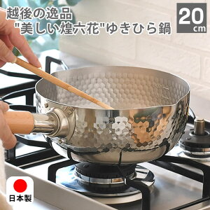 y1210̓|Cgő10{ՁIz ih qVE ᕽ 20cm Z  Ў Ў 20cm  XeX Vv Lb`pi Vo[ Ɩ  {  s ᕽ I[M