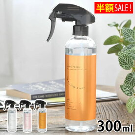 [半額SALE]ルームフレグランス スプレー プラムフレグランスミスト ルーム リフレッシュ アロマスプレー 香り ミスト 芳香剤 プレゼント リラックス マグノリア 甘い おしゃれ インテリア ギフト フローラル アロマミスト 花 爽やか 柑橘系