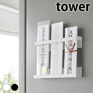 D [ }Olbg_Dz_[ ^[ tower D ǖ  j 6105 6106 _I ^[V[Y  Vv bN zCg ubN _DX^h Ǌ| R yamazaki }W