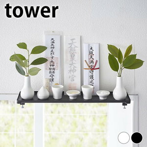 y910̓|Cgő10{ՁIz_I Ǌ|  _I ^[ W45 tower _I _ D 45cm 5842 5843 ȃXy[X I D R yamazaki }Wc    I _D 