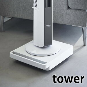 y910̓|Cgő10{ՁIz LX^[t  ^[ ` tower   5455 5456 Vv Ƌ Ɠd ړ ϗtA   ב nht k  ^[