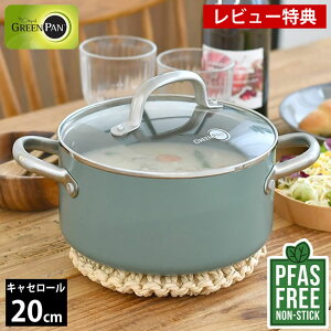 yr[Ttz  20cm GREENPAN O[p LZ[ 20cm Wt Ct[ O[p   PFAS FREE LZ[  v M` W Mtg Ȃ tbfHȂ IH 