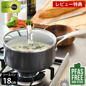 y1125̓|Cgő10{ՁIzyr[Ttz Ў 18cm GREENPAN O[p \[Xp 18cm Wt FjX v O[p \[Xp Ў Wt KX Mtg Lb` 