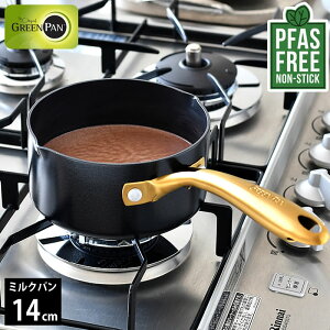 Ў 14cm GREENPAN O[p ~Np 14cm XgDfBI ~Np ihΉ O[p  IH KX tbfHȂ KX PFAS FREE M` _Ch Mtg p Z~bN IhΉ 