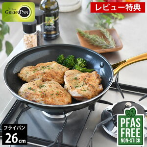 yr[Ttz tCp ih 26cm GREENPAN O[p tCp 26cm XgDfBI O[p tCp IHΉ  KX _CAh IH M` tbfHȂ PFAS FREE Mt