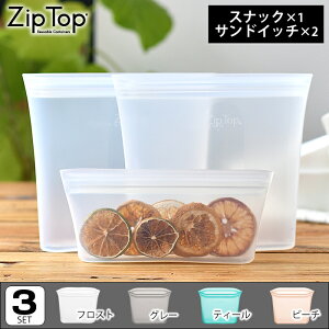 Zip Top Wbvgbv obO 3_Zbg iThCb`obO2EXibNobO1j ۑe VR ۑ VRobO   dqW Z AEghA H Ⓚۑ 
