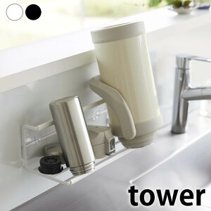 y1210̓|Cgő10{ՁIz؂胉bN {g tBtbNChWO{gz_[ ^[ L tower X^h {gX^h  7760 7761 R yamazaki }Wc 