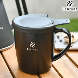 HARIO ハリオ Zebrang 真空二重マグコーヒーメーカー 300ml マグカップ フタ付 巾着袋 かっこいい 保温 おしゃれ マグ ステンレス おしゃれ ブラック 蓋付き メッシュフィルター 目盛り ゼブラン