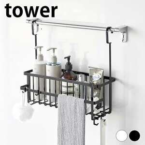 C [ |oX[oXPbg ^[ Ch tower C  [ oXbN ݂艺 ^I|  ^[V[Y 6617 6618 Vv[ R yamazaki }Wc I 