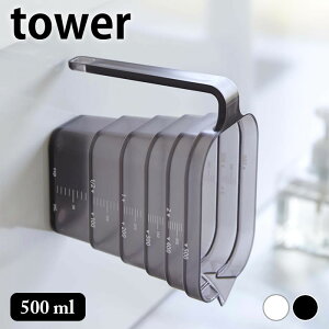 y920̓|Cgő10{ՁIzvʃJbv ϔM }OlbgiXvʃJbv ^[ 500ml tower H@Ή Vv    ǖ R yamazaki }Wc ₷ 6921 6922 ^