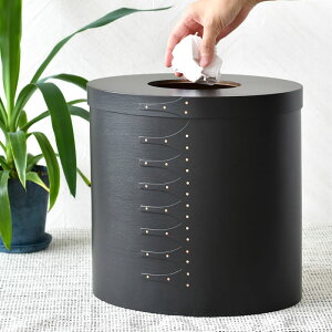 ゴミ箱 おしゃれ アクシス AXCIS シェーカーダストボックス ブラック ごみ箱 黒 リビング インテリア かわいい 北欧 丸型 シンプル ふた付き シェーカーボックス ギフト プレゼント 木製 木目