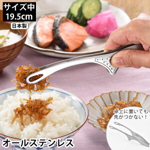 gO XeX 啐 uĂ悪ȂgO I[XeX  gO ē Lb`pi  BBQ 18-0 AEghA H@Ή 19.5cm t rt ٓ ؔ 蕪 