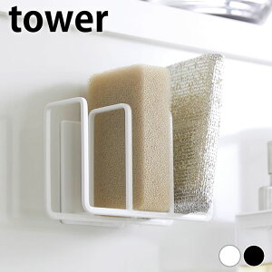 X|Wz_[ }Olbg X|Wz_[ ^[ 3A tower X|Wz_[ }Olbg VN X|Wz_[ [   R yamazaki }Wc 3282 3283 X|Wu