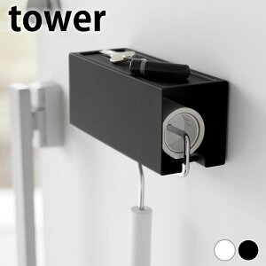 コロコロクリーナー ケース おしゃれ マグネットカーペットクリーナーホルダー タワー tower 山崎実業 yamazaki ヤマジツ スライド 洗濯機 マグネット 浮かせる 3712 3713 浮かせて収納 タワーシリ