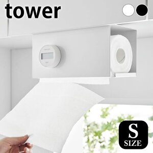 Lb`y[p[ z_[ ЎŃJbg˒ILb`y[p[z_[ ^[ Jo[t S tower  ЎŐ؂ R yamazaki }Wc [ ݂艺 ^[V[Y 