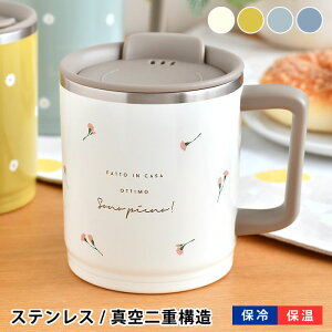 y1025̓|Cgő10{ՁIz}OJbv t^t Tuq sA^ ڐtXeXT[}OJbv }OJbv 400ml u[ CG[ Vv 킢 2WAY݌ R[q