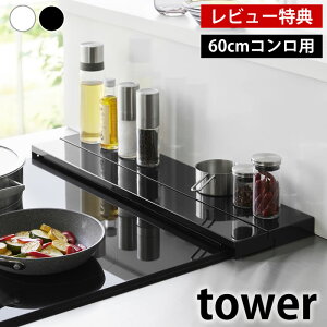 yr[Ttz sLkrCJo[ ^[ 60cmRp tower rCJo[ tbg ^[V[Y L΂ RK[h 4562 4563 ͂  K[h ꎞu R yamaza