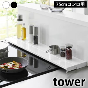 sLkrCJo[ ^[ 75cmRp tower rCJo[ tbg rCK[h ^[V[Y 4564 4565 L΂ s R ͂  K[h R O R yamazaki 