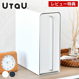 【レビュー特典付】 UtaU ドロワー 縦 UtaU スタンドドロワー 目隠し収納 おしゃれ 玄関収納 小物 スリム ブレッドケース 縦 スプレー缶 引き出し UtaU ブレッドドロワー 生活雑貨 収納 生理用品 収納 トイレ