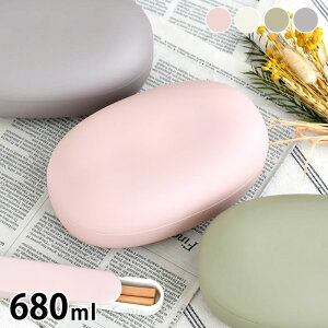 お弁当箱 おしゃれ mayu マユ ランチボックス M 弁当箱 女子 大人 1段 680ml テーブルウェア レンジ対応 通勤 通学 仕切り 日本製 シンプル 子供 ランチベルト付き 会社 アウトドア ピクニック 盛