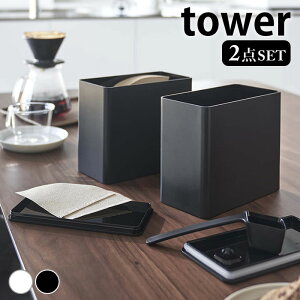 ۑe  outR[q[LjX^[tB^[[P[X ^[ tower R[q[tB^[ [  X  Vv ^[V[Y R yamazaki }Wc 