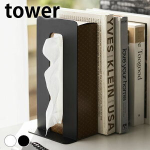 ubNX^h  eBbVoubNGh ^[ tower ubNGh eBbV { R yamazaki }Wc Vv eBbVX^h ^[V[Y 4785 4786 