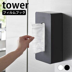 y125̓|Cgő10{ՁIzeBbVP[X Ǌ| tBtbNeBbVP[X ^[ M[TCY tower eBbVJo[ ǖʎ[ 5587 5588  Vv   L