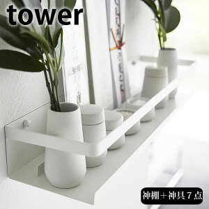 _I _ ΂{[hǑΉ_I ^[ _Zbg tower _D _Dz_[ ΂{[h R yamazaki }Wc  ^[V[Y 3655 Ǌ| rq  ȈՐ_I D