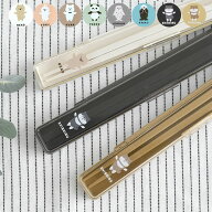 弁当 箸 サブヒロモリ ムームー 抗菌箸＆ケース20 日本製 箸 食洗機 携帯 コンパクト ギフト おしゃれ 持…