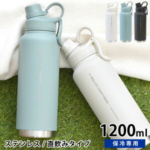  XeX Tuq }bg XeX݃{g 1200ml XeX   X|[c 1200ml l ⋋  Vv  e 킢