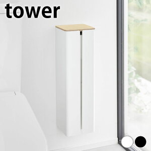 gCbgy[p[ z_[ ΂{[hǑΉBgCbgy[p[z_[ ^[ tower gCbgy[p[ [ gC [ Ǌ|  ^[V[Y  k R