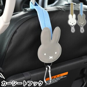 y|Cgő10{Ձ11/11 1:59܂Łzmiffy ~btB[ ԗptbN ~btB[ J[V[gtbN xr[J[ tbN ω׏d2kg 킢 J[pi ו| xr[J[ ו| h ֗Ob