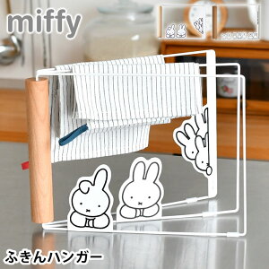 y|Cgő10{Ձ11/11 1:59܂Łzӂ|  miffy ~btB[ ӂnK[ ӂ| Lb`[  킢  X^h u^   ܂肽 R