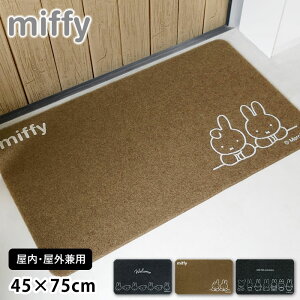 y121̓|Cgő10{ՁIzփ}bg O miffy ~btB[ EOp փ}bg  DƂ hA}bg 킢 ݖ5mm  ׂ~ ƒp  ^ y }b