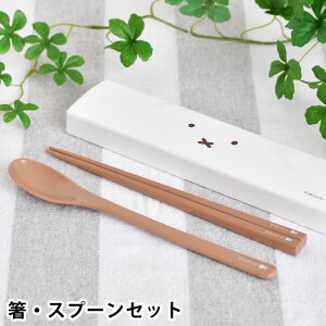  Xv[ Zbg Nc ~btB[ tFCXV[Y EXv[Zbg  Xv[ Zbg HΉ miffy 18cm H@ XCh @  Xv[ ٓ RrZbg