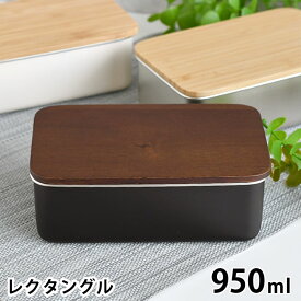 ののじ nonoji ステンレス ランチボックス レクタングル 弁当箱 ステンレス お弁当箱 レンジ対応 ランチボックス 1段 電子レンジ対応 ステンレス製 学生 950ml 洗いやすい 耐久性 プラスチックフリー 女子 男子 保存容器 食品保存