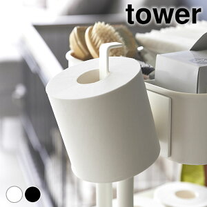 gCbgy[p[z_[  }OlbggCbgy[p[z_[ ^[ tower y[p[z_[  傫ߑΉ ȃXy[X ^[V[Y Vv sv RXgR 2111