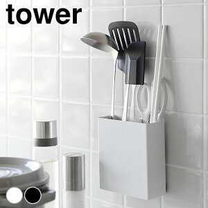 Lb`c[ [ tBtbNLb`c[z_[ ^[ tower Lb`c[X^h Lb`[  P[X R yamazaki }Wc 2157 2158  d؂  ^[V