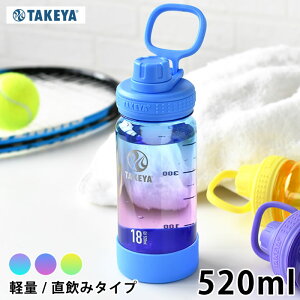 y125̓|Cgő10{ՁIz X|[c TAKEYA ^P fu{g Of[V  NA 520ml VR[op[ 퉷 v{g 킢 X|[chN  