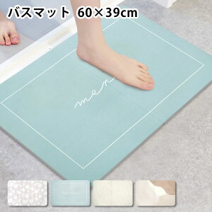 y115̓|Cgő10{ՁIzC }bg 􂦂ď߂\tgoX}bg oX}bg z oX}bg 􂦂 @ 60x39cm \tg ܂ IJg[ ]ysgp  ې 