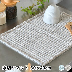 ؂}bg Lb` ӂ킳z؂}bg 30×40cm ؂}bg z H@ NX 炩 ܂߂ 炳  hr[D Ag+ hL zpv IJg[ R H d