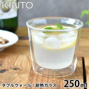 KINTO CAST _uEH[ bNOX 250ml Rbv ۉ ۗ d\ KX^u[  ~ EBXL[ Ih~  ϔMKX OX _uEH[ dqWOK Lg[ 