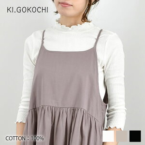 �y���r���[���T�t�z KI.GOKOCHI �����[�n�C�l�b�N�������J�b�g�\�[ ��100% ���f�B�[�X �i�`������ �t�F�~�j�� �V���v�� �C���i�[ �R�b�g�� ���킢�� �� �z���C�g �t�@�b�V���� ��i �� �u���b�N 