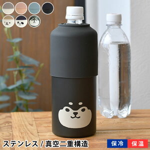 y1210̓|Cgő10{ՁIzybg{gz_[ ۗ Tuq [[ w XeXT[ybg{gz_[ ybg{gN[[ 500ml`600ml  ^d ^